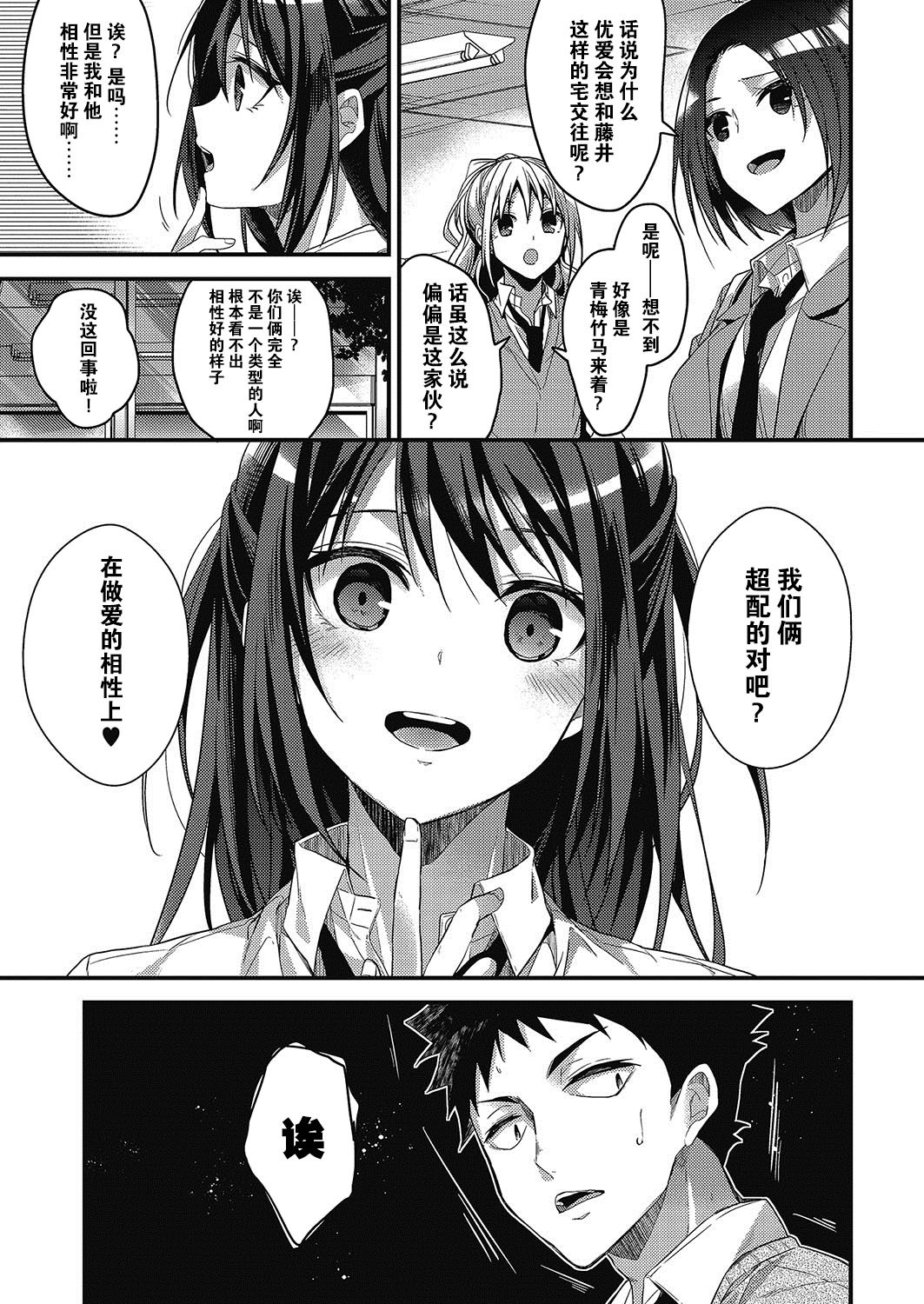 ヤルキスイッチのイレカタ