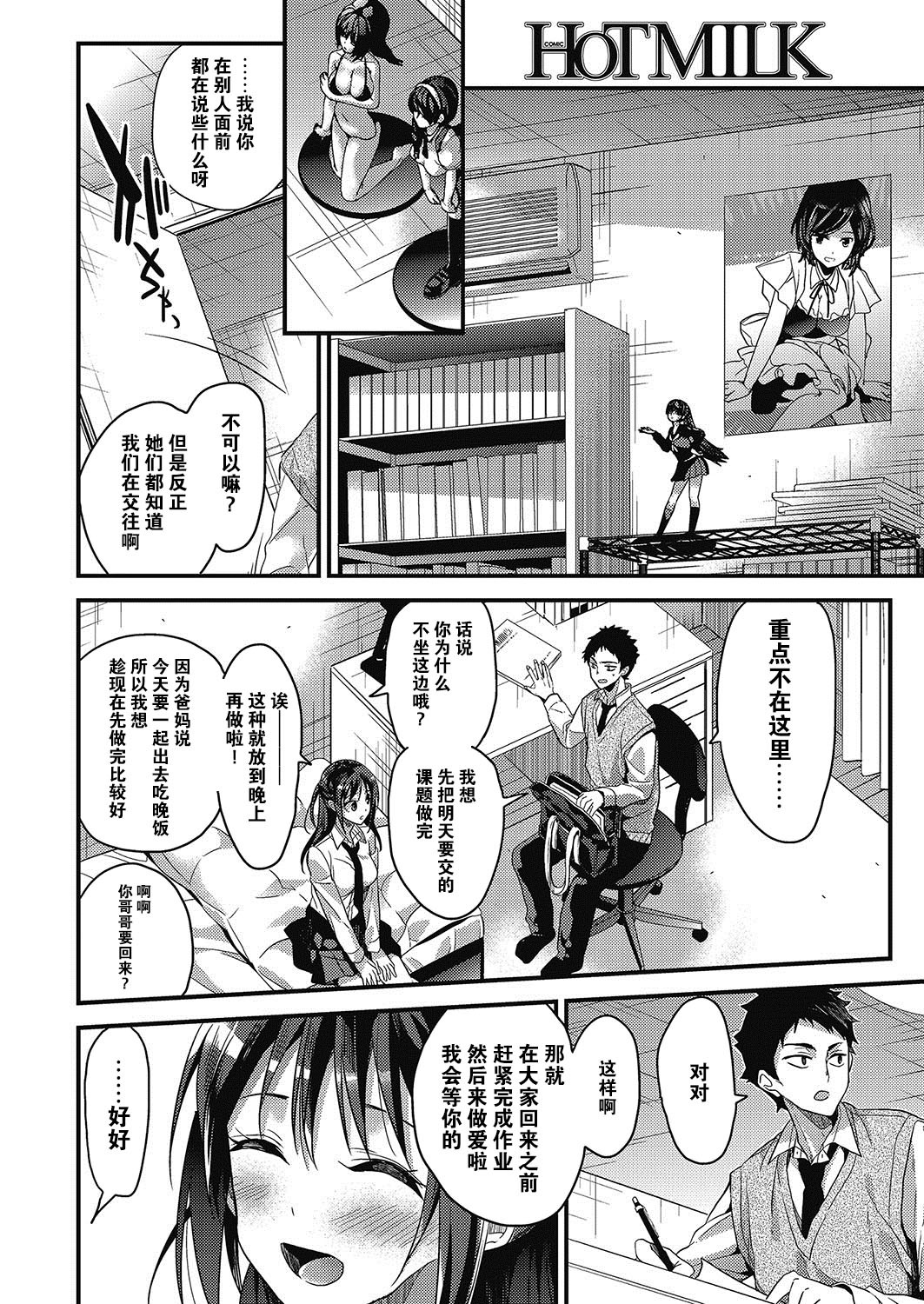 ヤルキスイッチのイレカタ