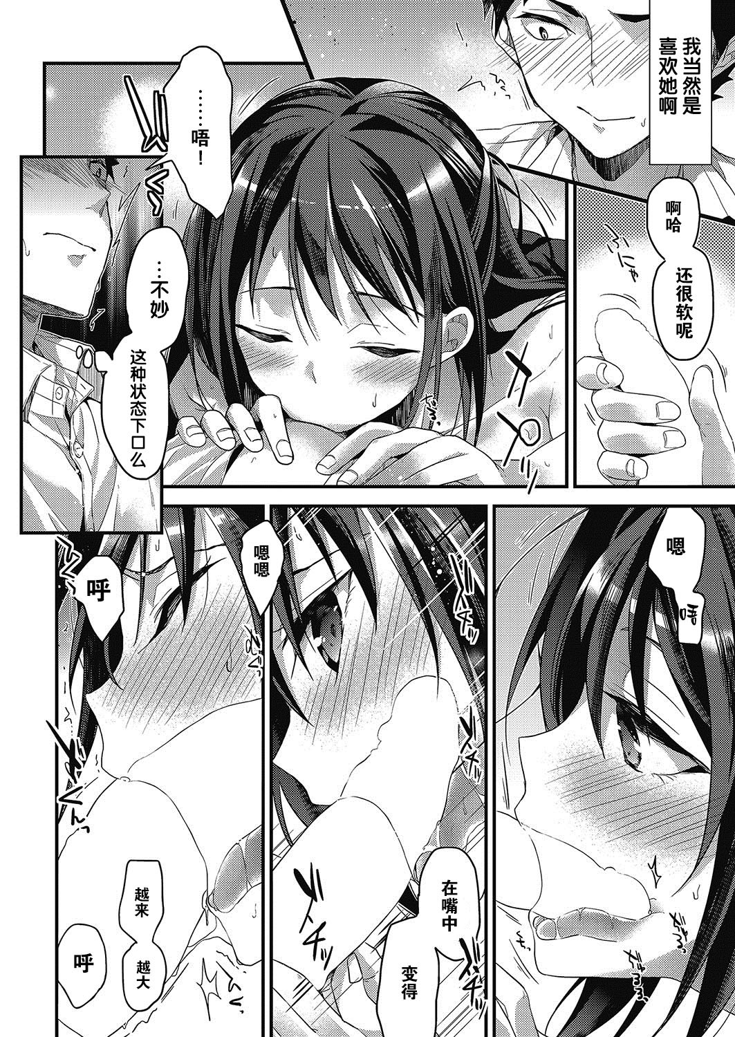 ヤルキスイッチのイレカタ