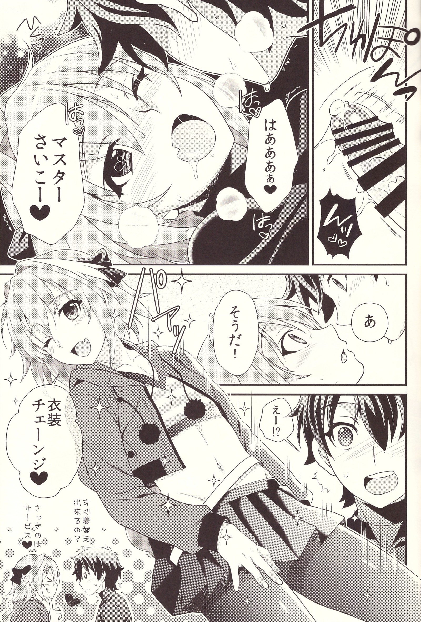京からまるはまの恋人