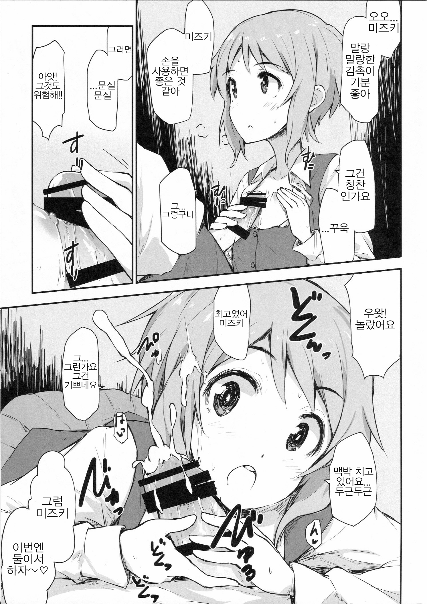 ジュース
