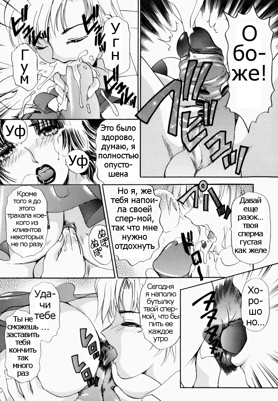 NS。 I LOVE YOU ... 2-ラッキーガールズツイテル恩納Ch。 6