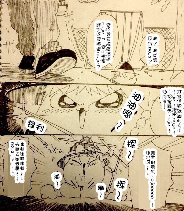 マリチャの大冒険！