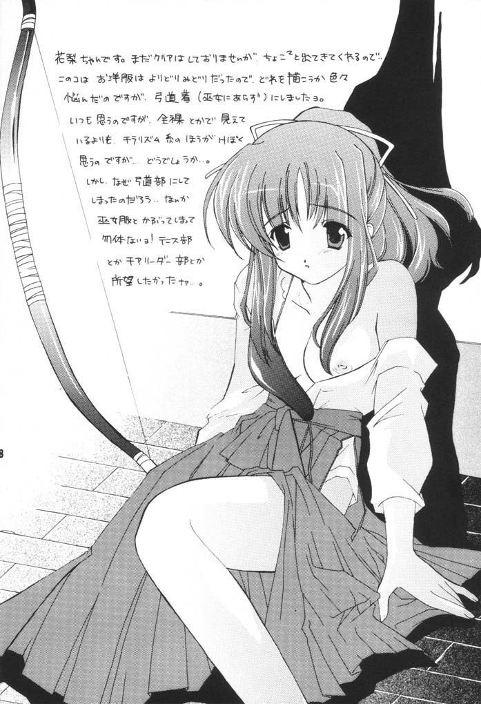 ルナ