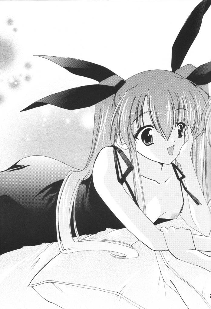 ルナ