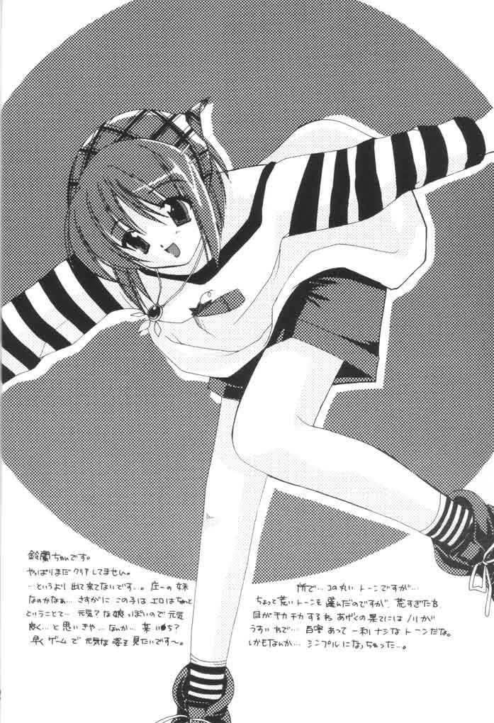 ルナ
