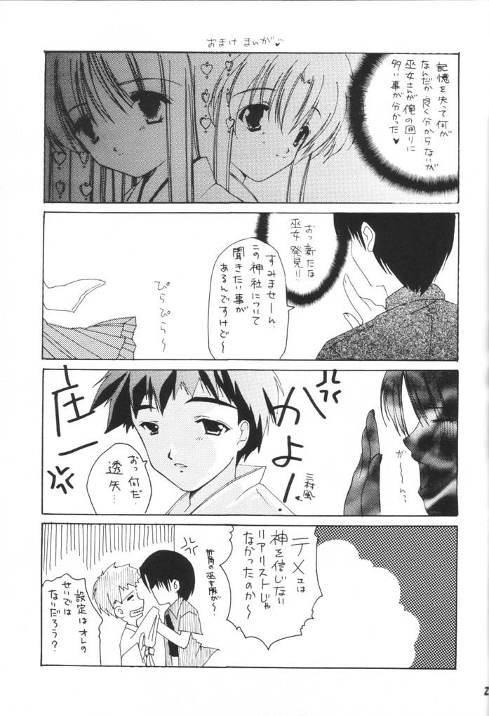 ルナ