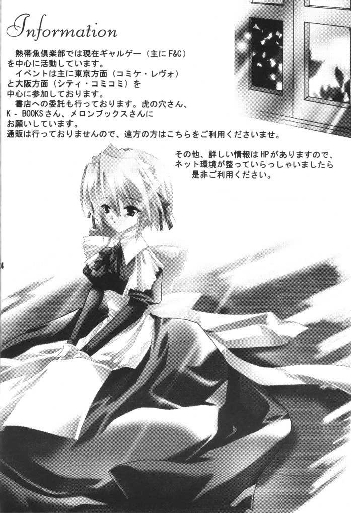 ルナ