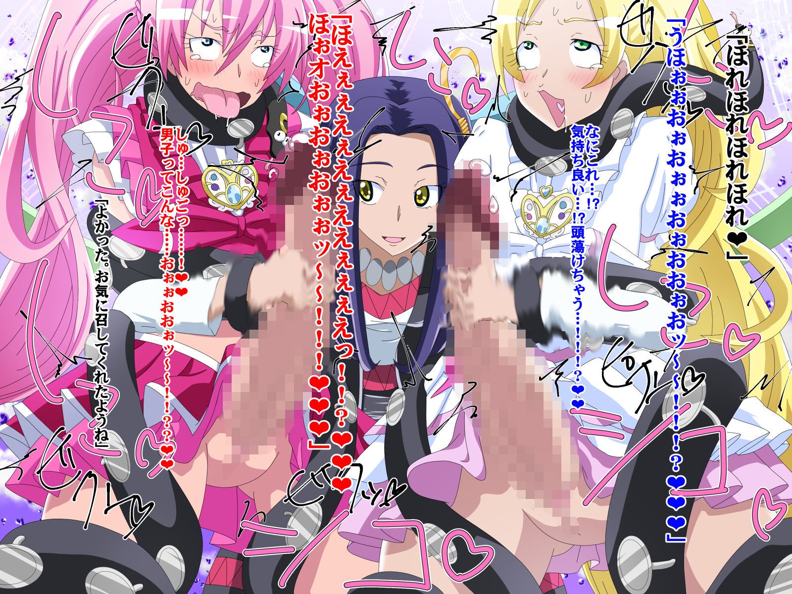 敗北のプリキュア