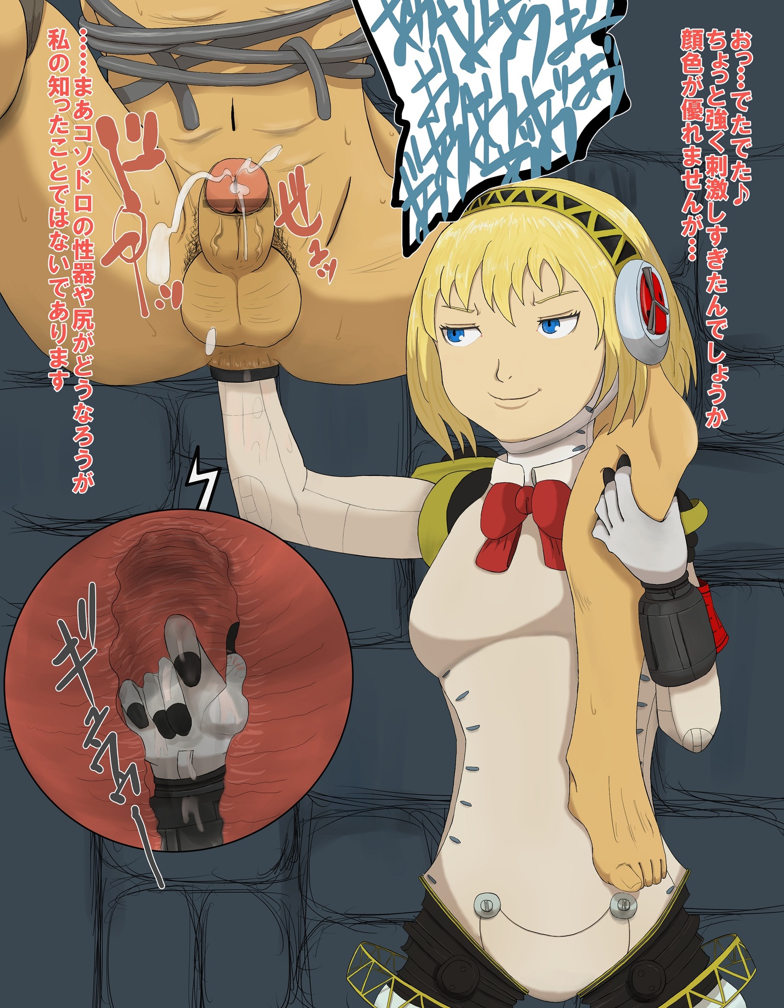 コンソメスープ