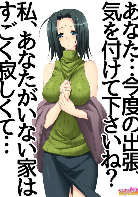 人妻の理沙子さん第1〜4話 人妻の理沙子さん第1〜4話