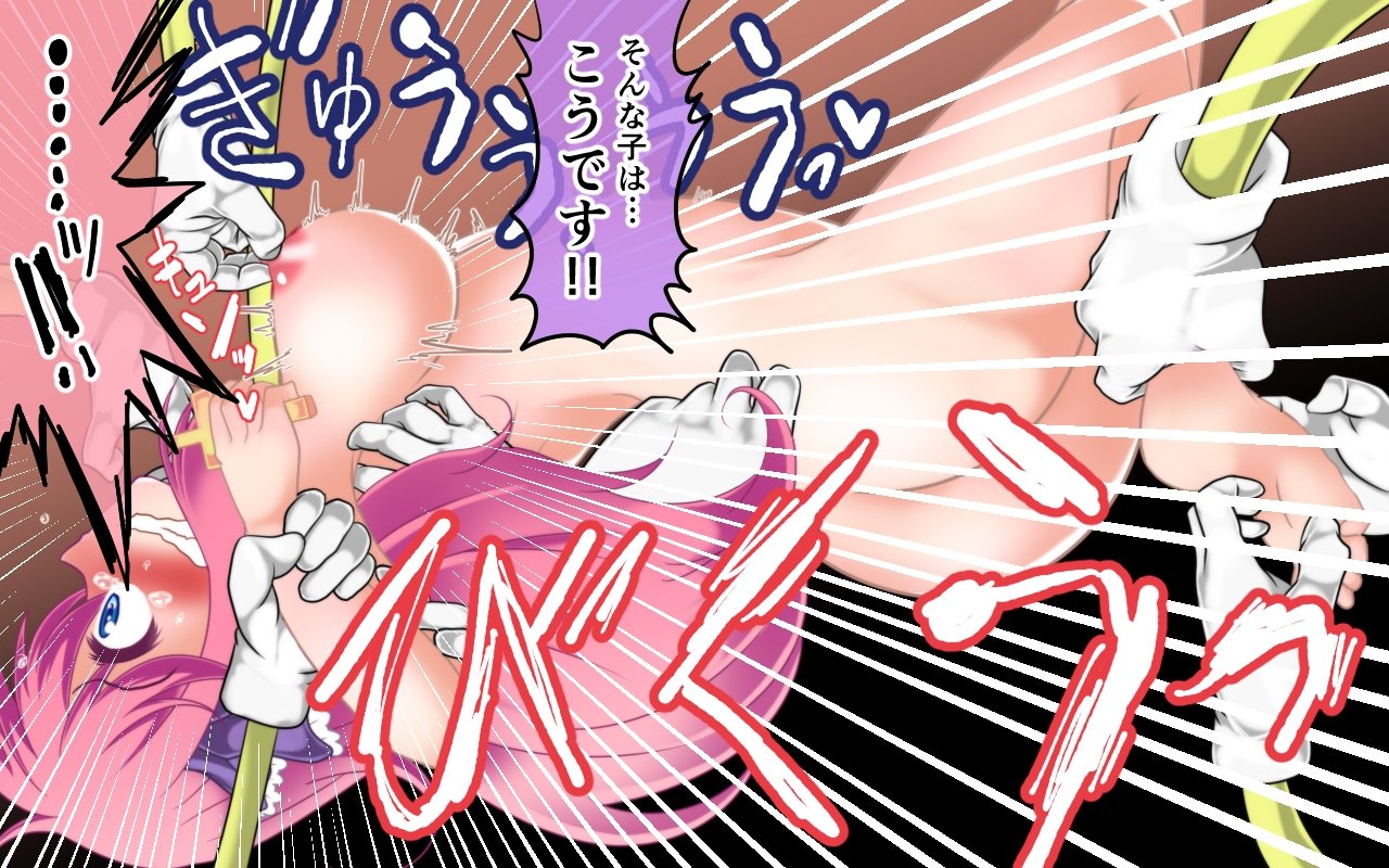 くくりトラップ！フィーナから100マジックハン​​ドなし