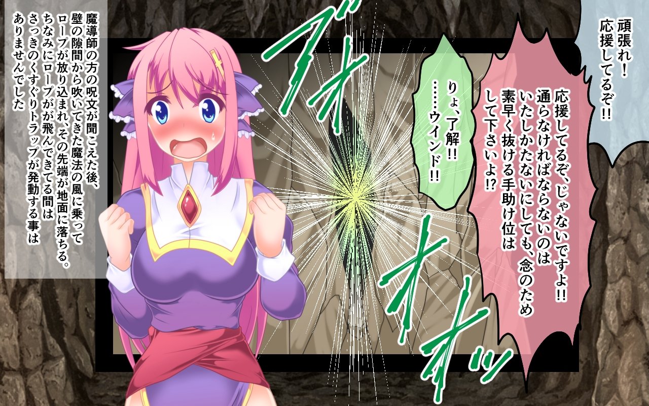 くくりトラップ！フィーナから100マジックハン​​ドなし