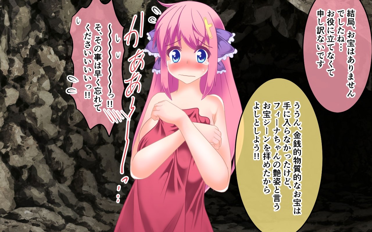 くくりトラップ！フィーナから100マジックハン​​ドなし