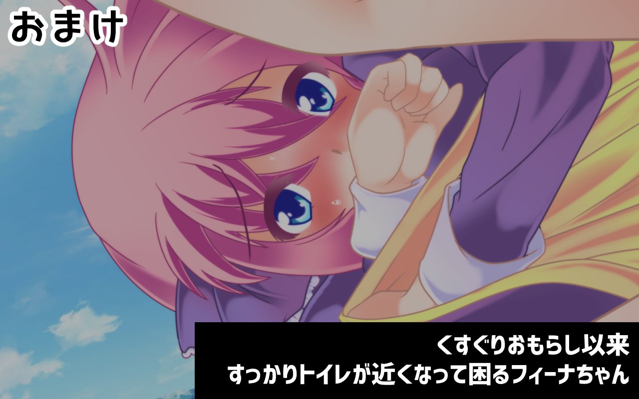 くくりトラップ！フィーナから100マジックハン​​ドなし