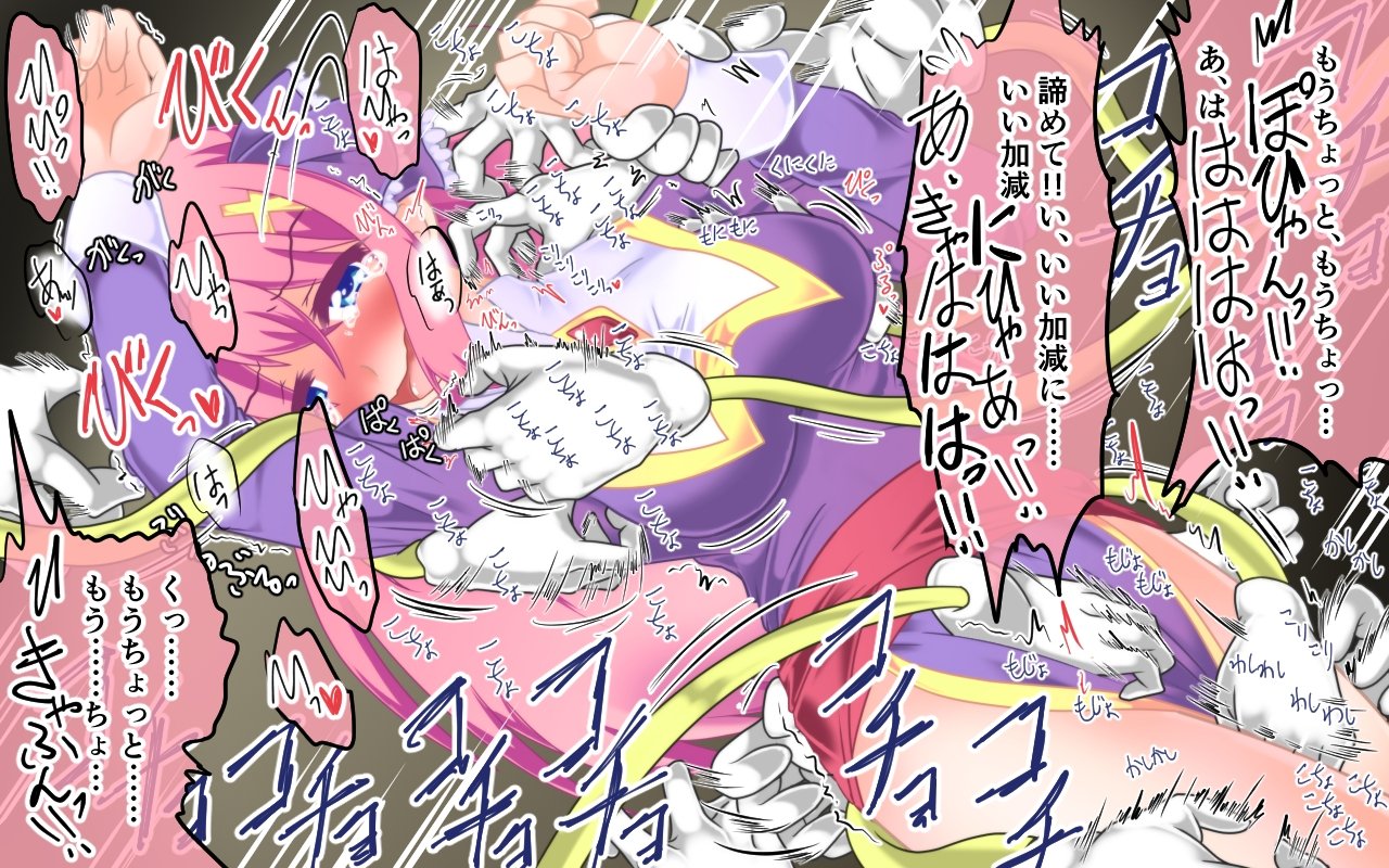 くくりトラップ！フィーナから100マジックハン​​ドなし