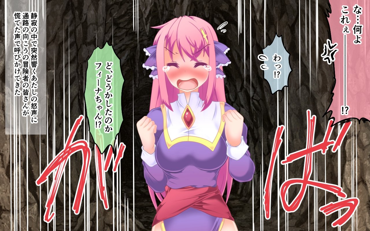くくりトラップ！フィーナから100マジックハン​​ドなし