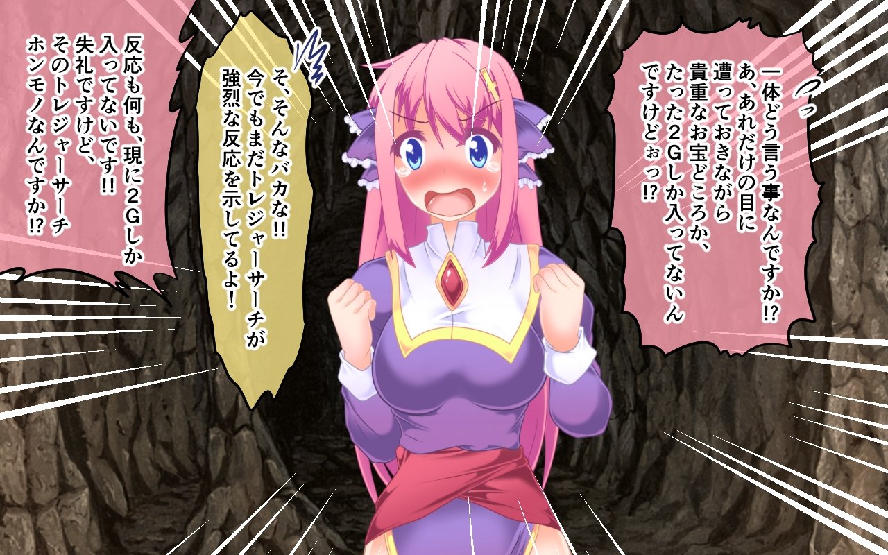 くくりトラップ！フィーナから100マジックハン​​ドなし