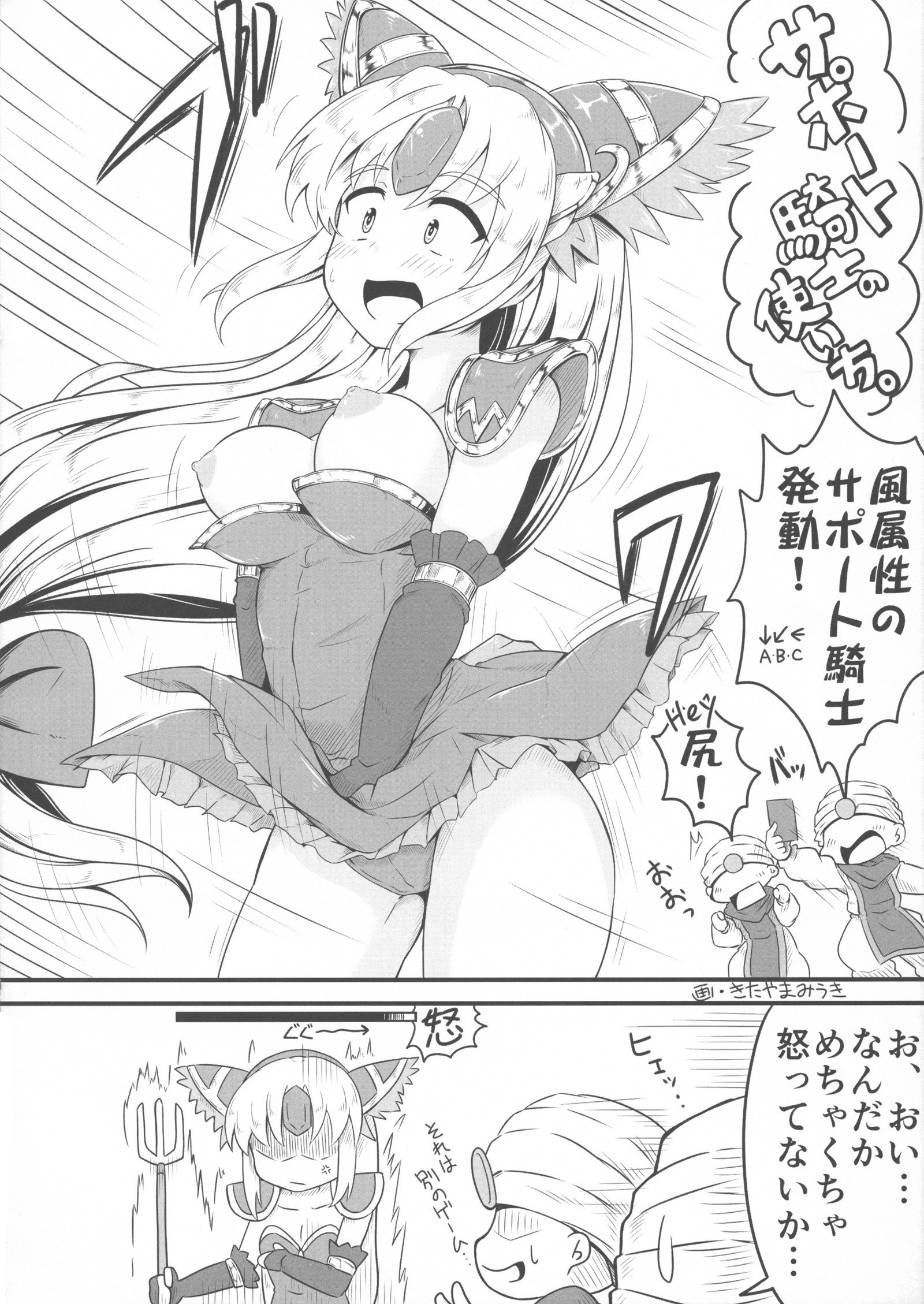 ながれせい