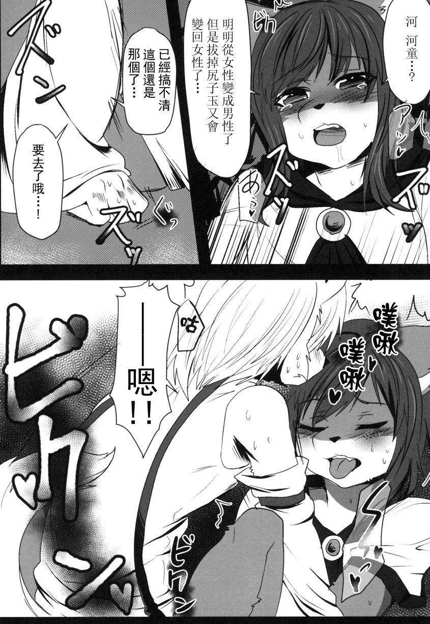 影郎くん