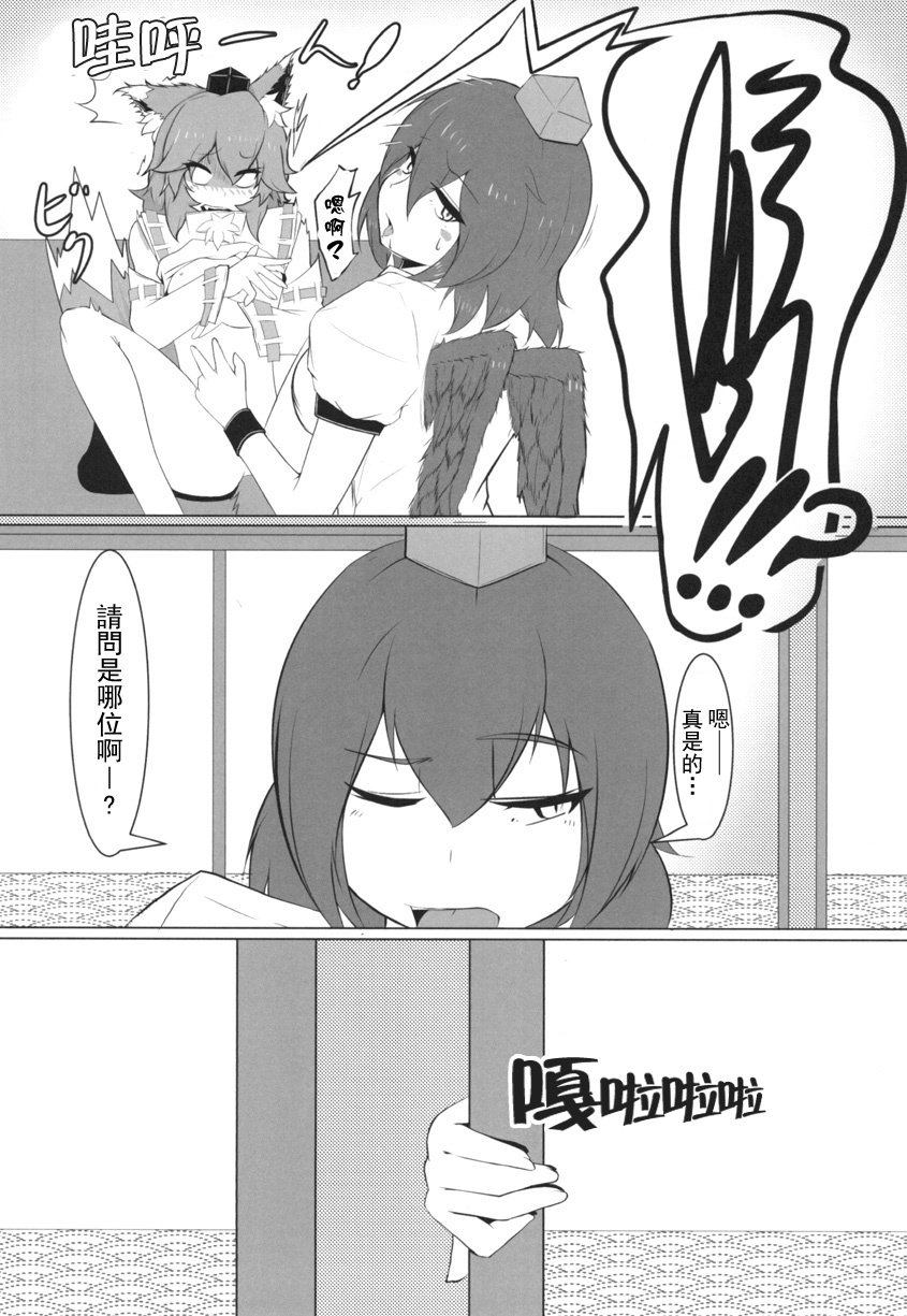 影郎くん