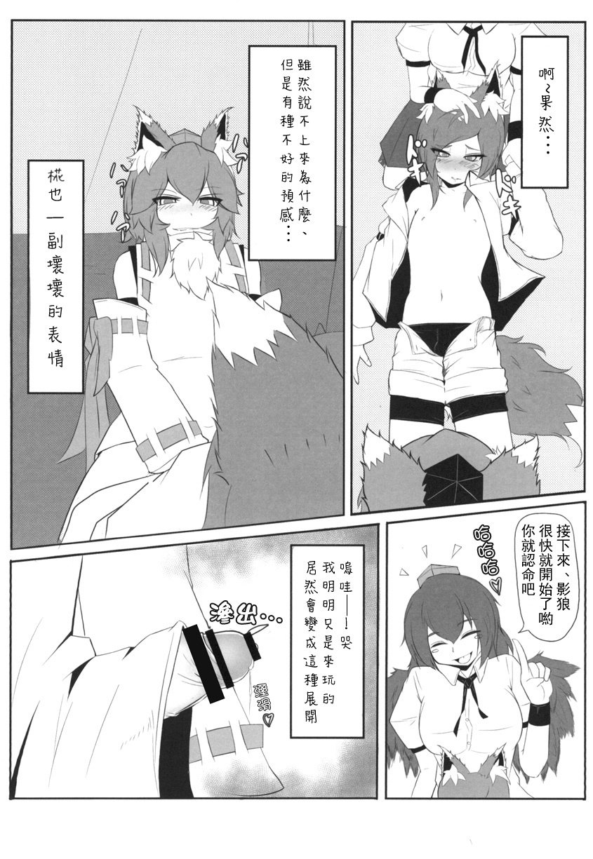 影郎くん