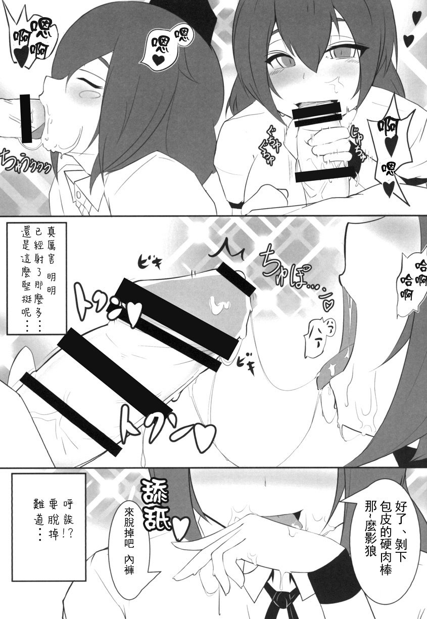 影郎くん