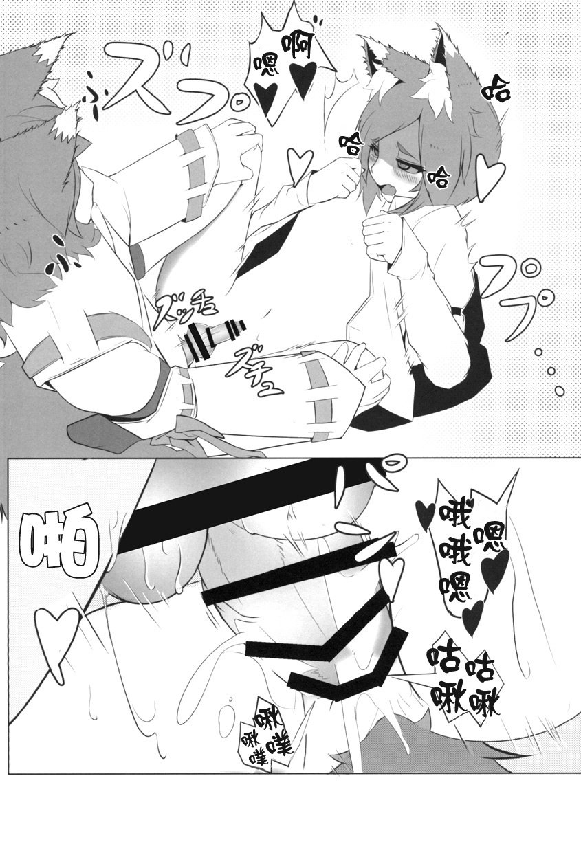 影郎くん