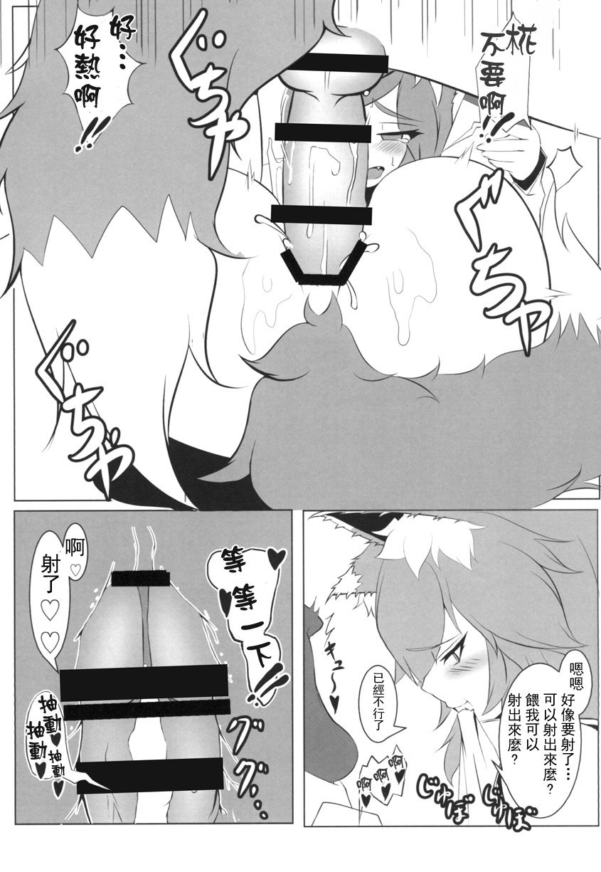 影郎くん