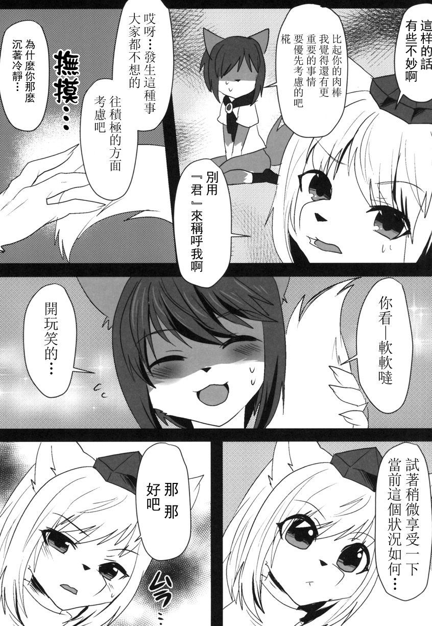 影郎くん