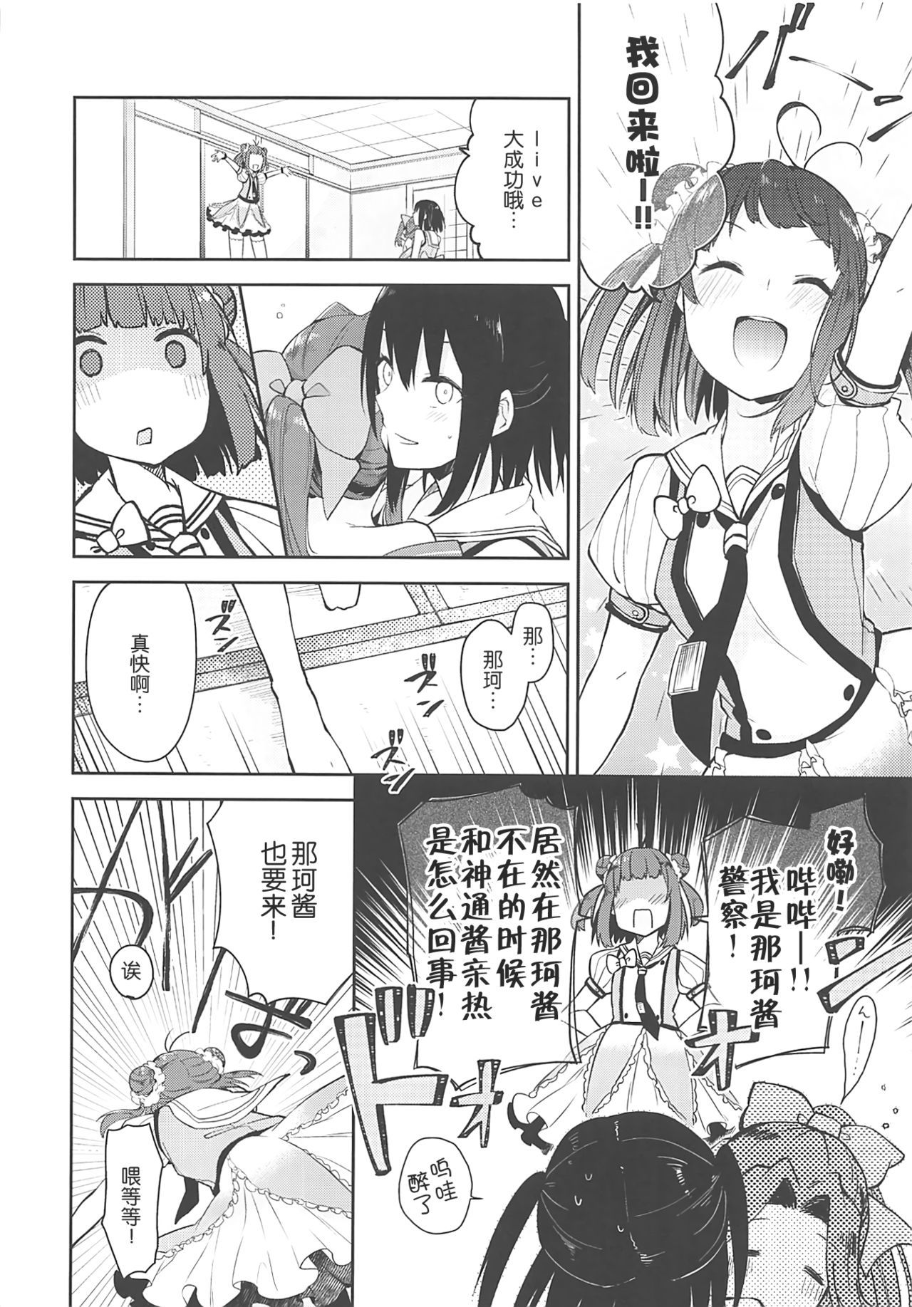 西天六食パノラマリリー