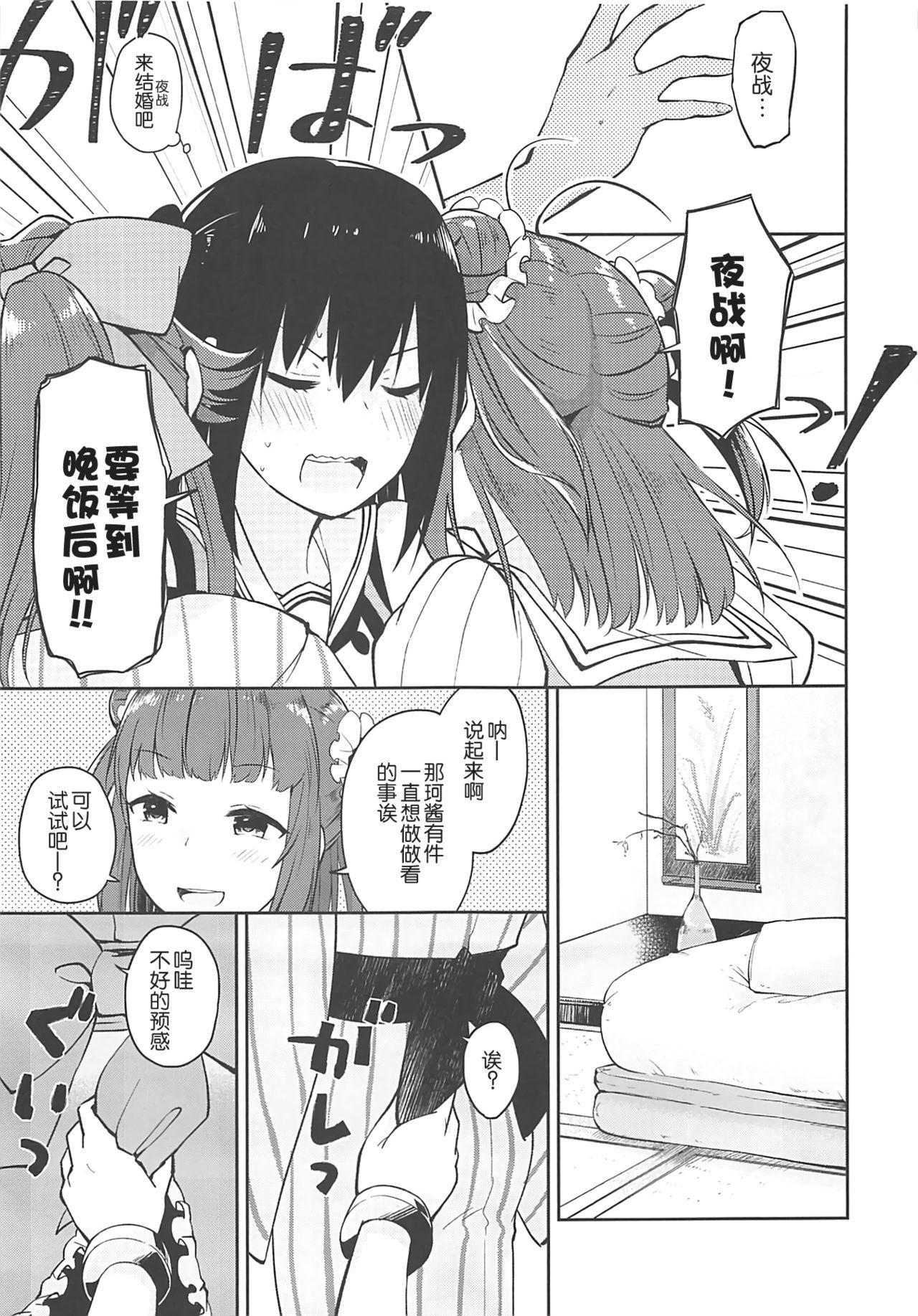 西天六食パノラマリリー