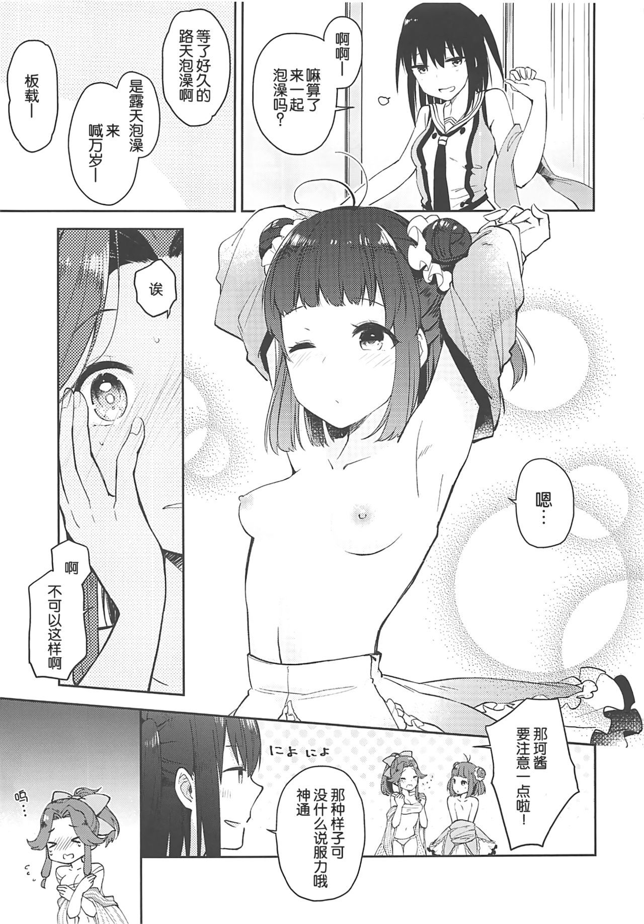 西天六食パノラマリリー