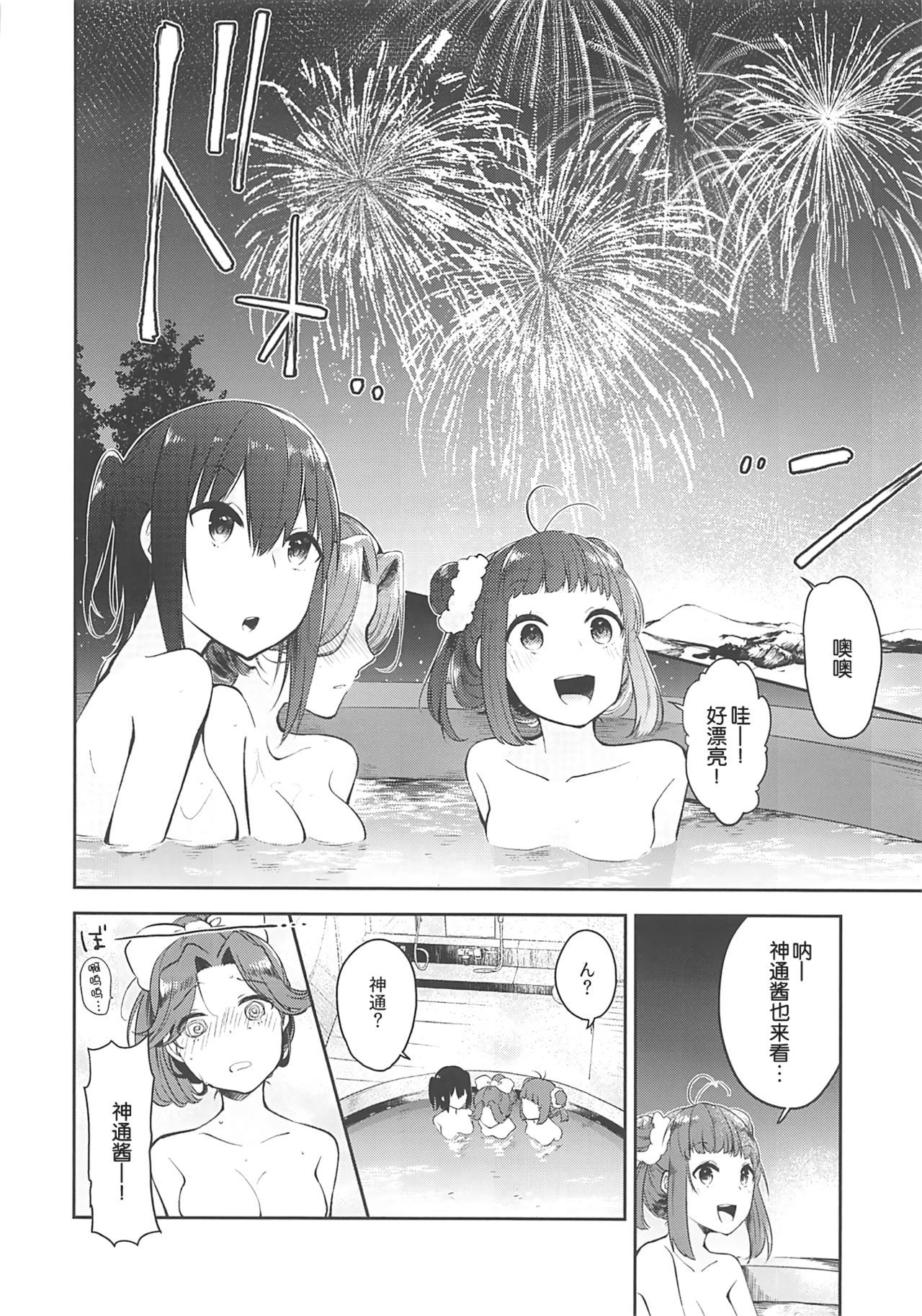西天六食パノラマリリー