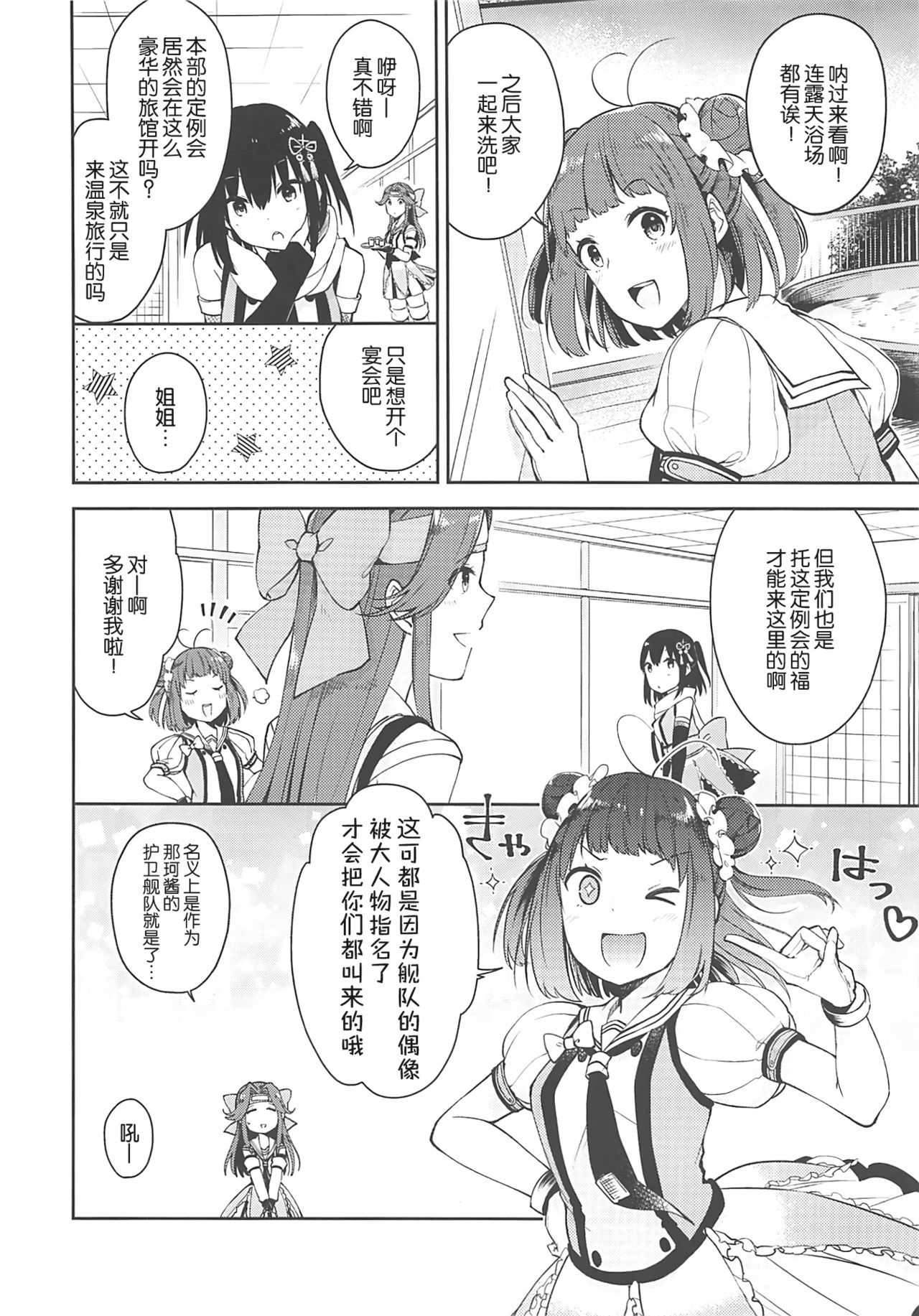 西天六食パノラマリリー