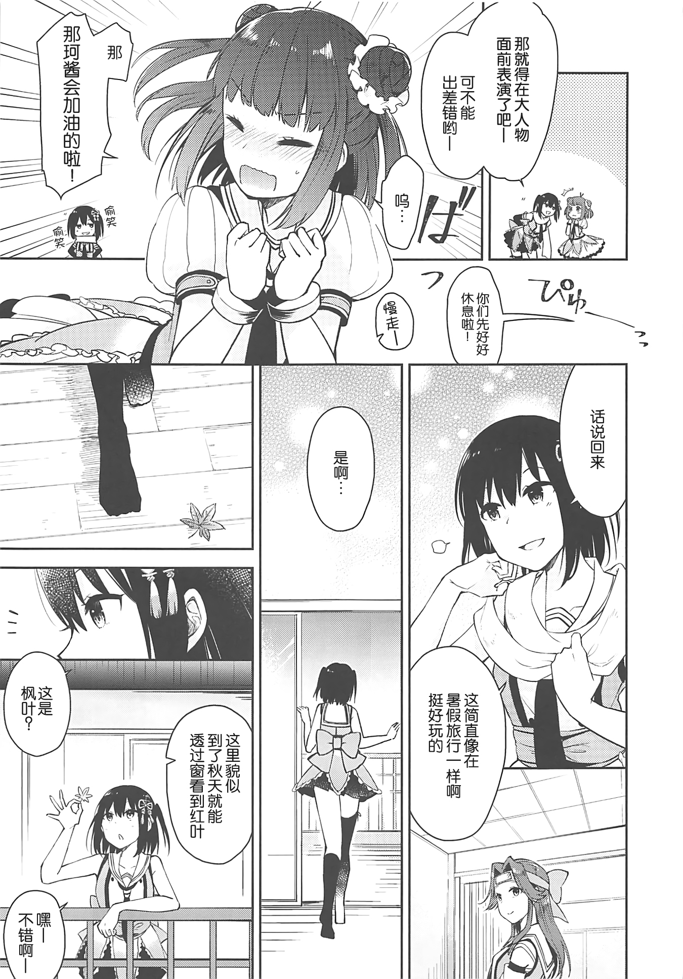 西天六食パノラマリリー