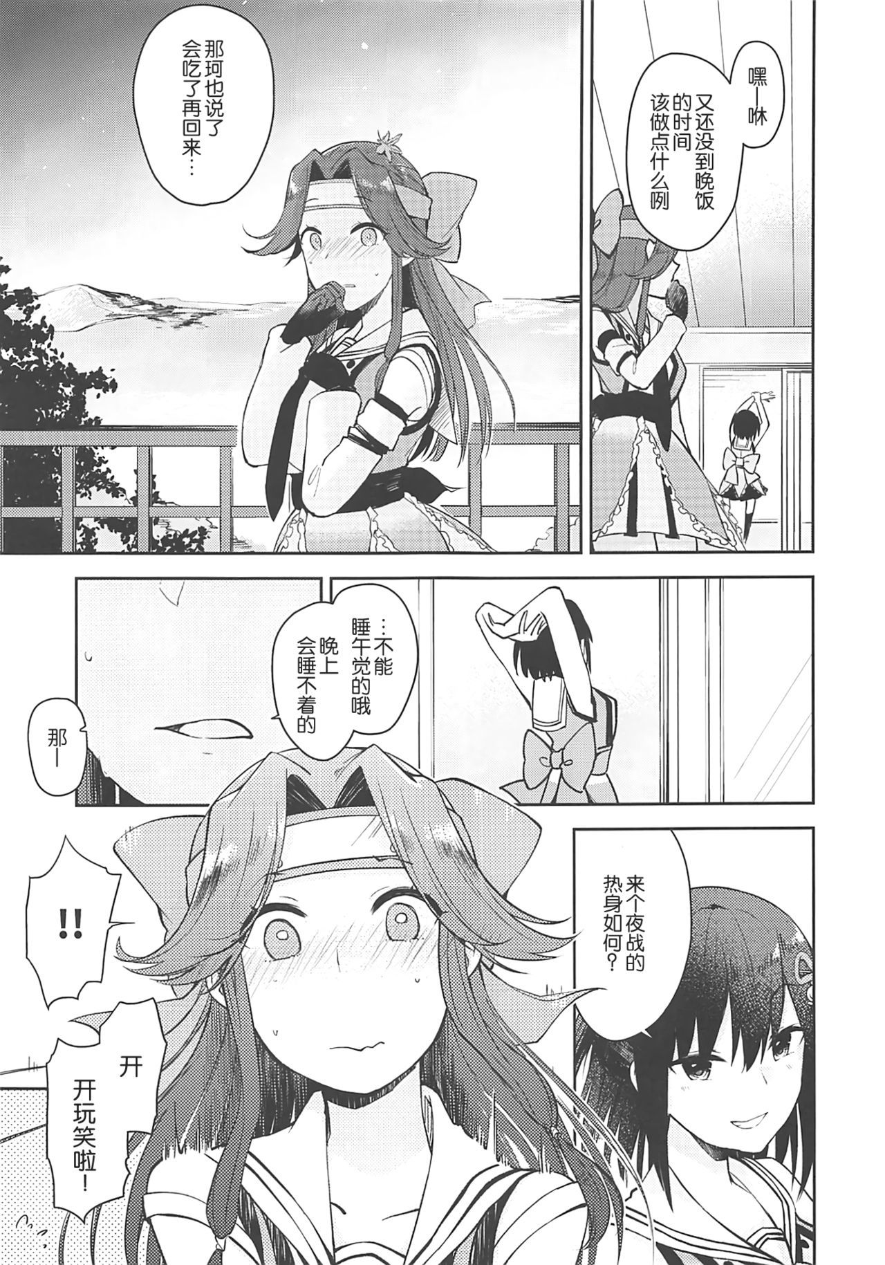 西天六食パノラマリリー