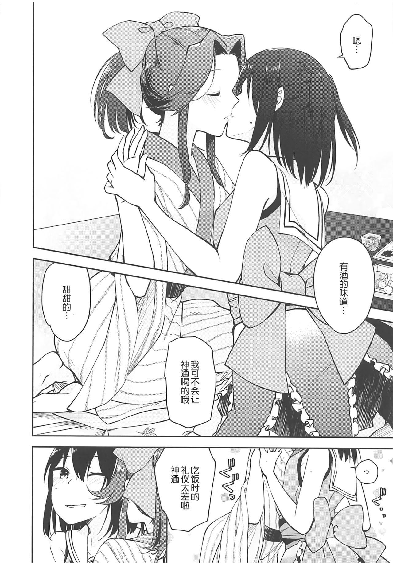 西天六食パノラマリリー