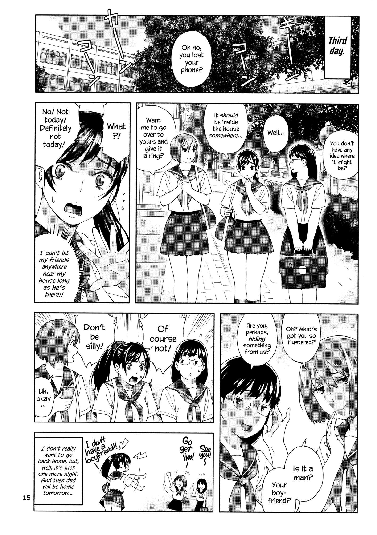 おとうと娘|私の弟の娘