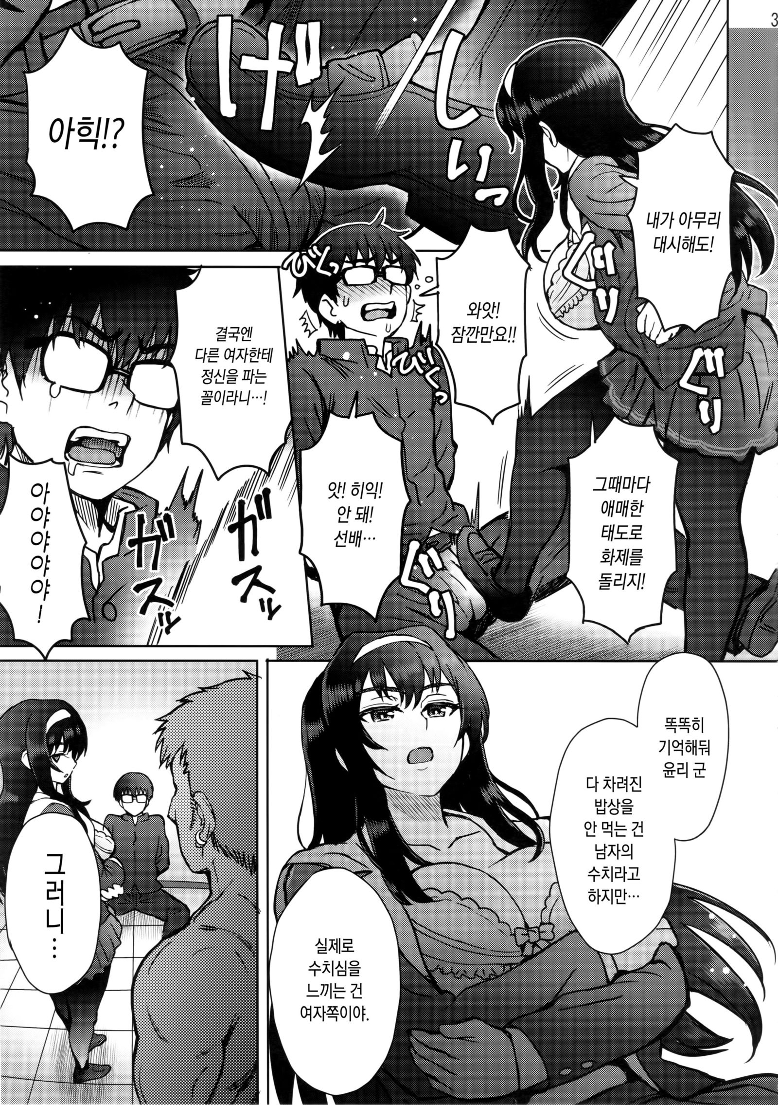 にえきらないゆうじゅうふだんなどっちつかずの鶏やろうえのみせつくかた