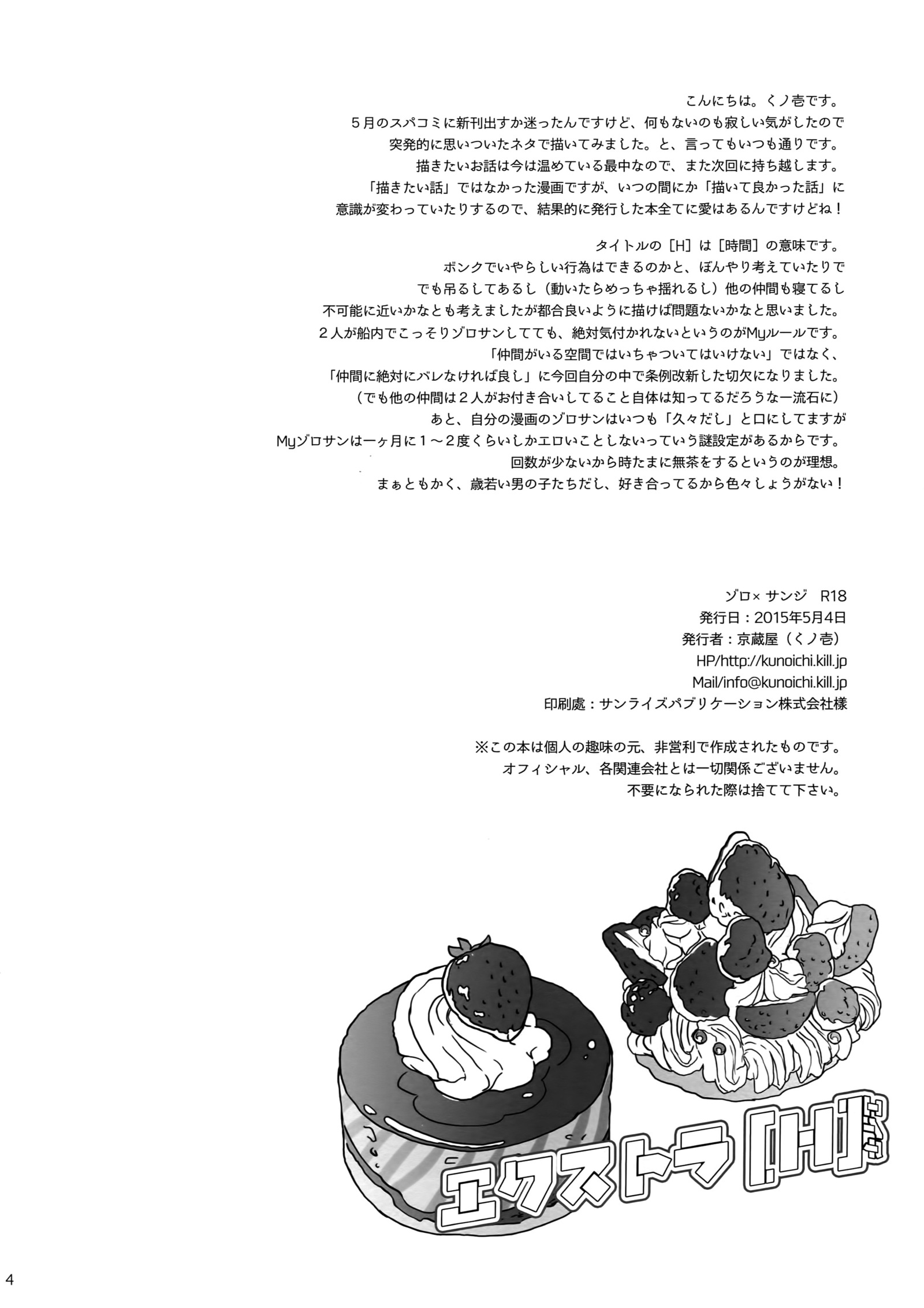 追加
