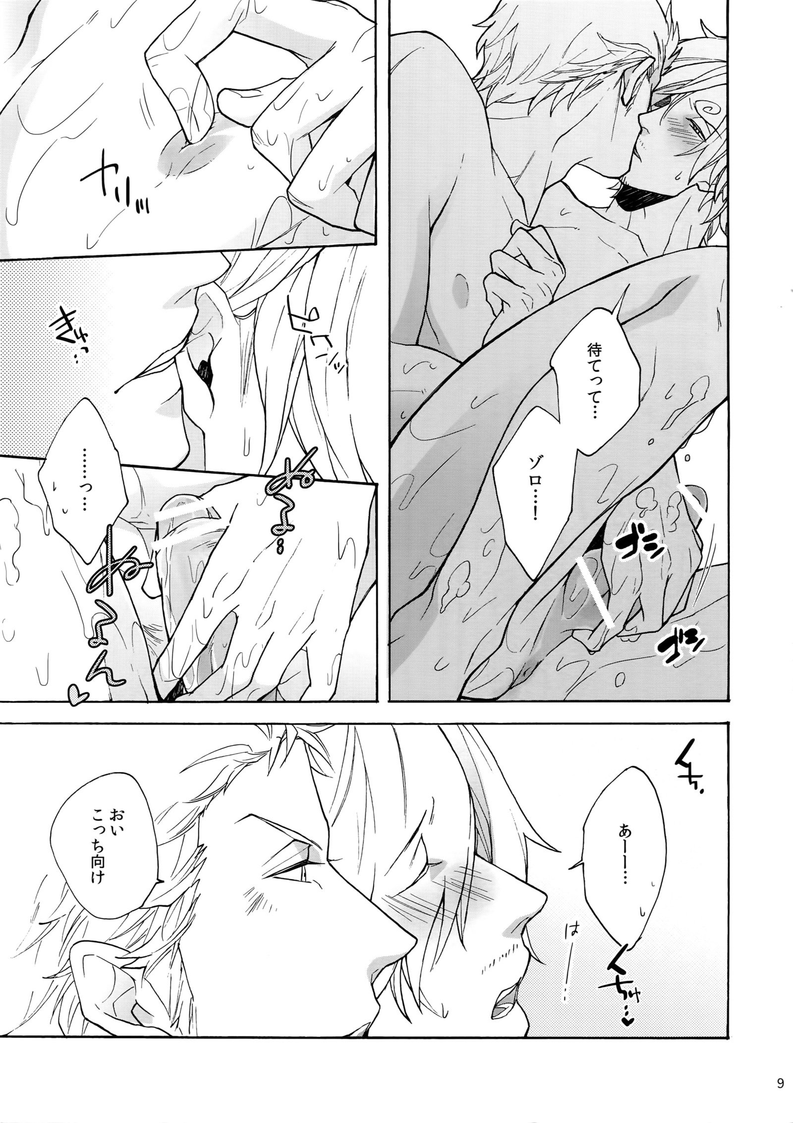 追加