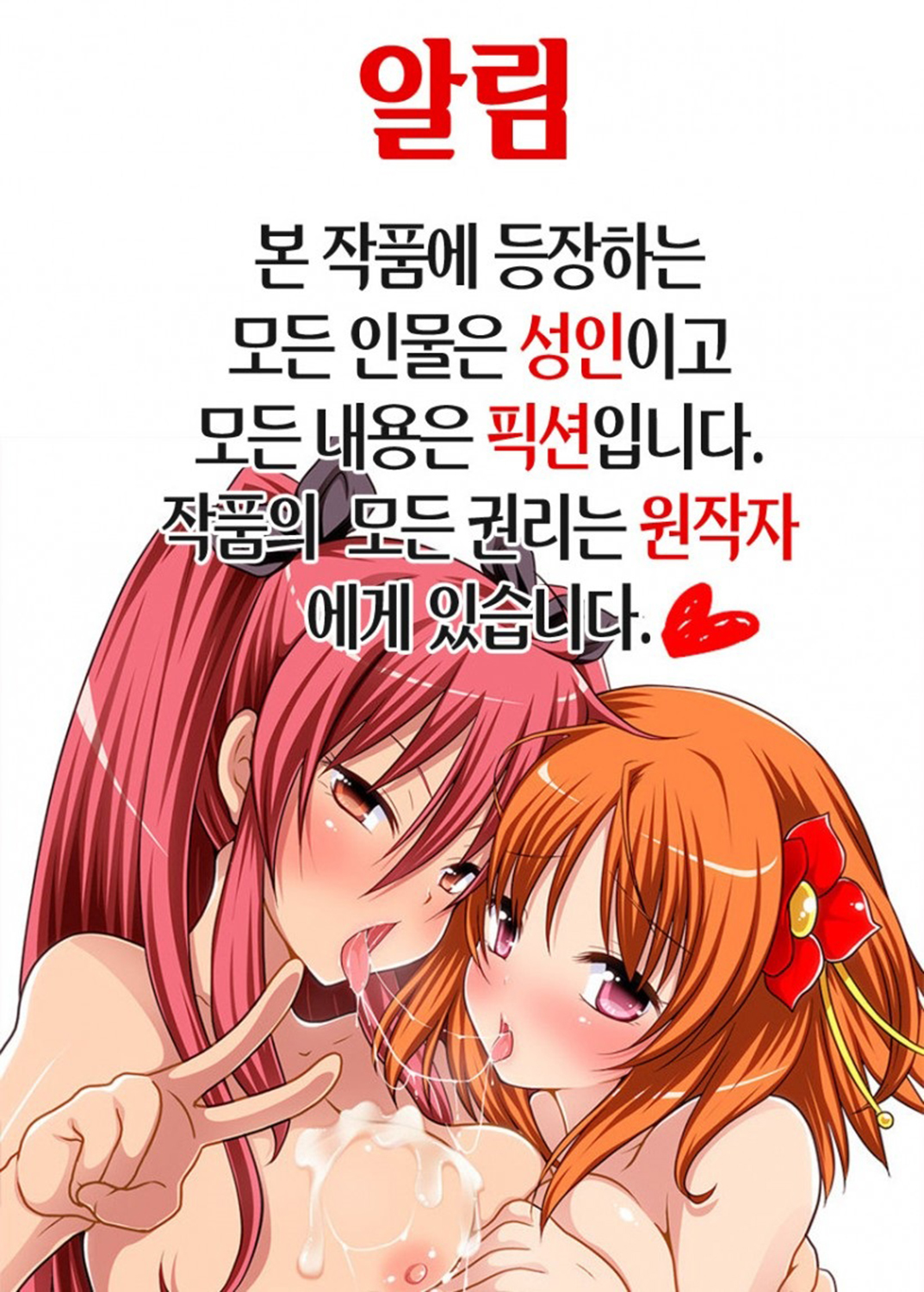 かたむすび。 | 매듭짓기。