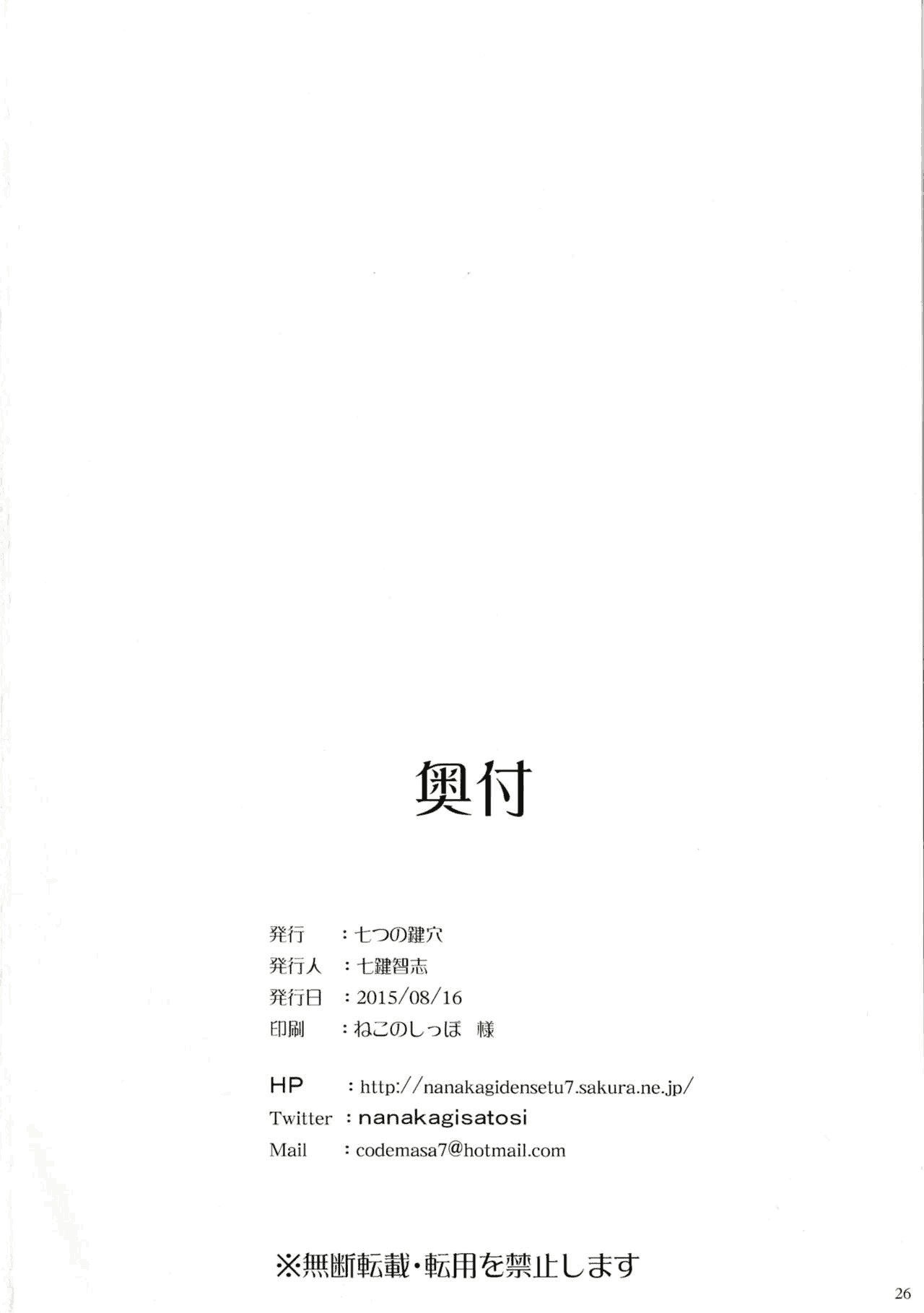 不良品