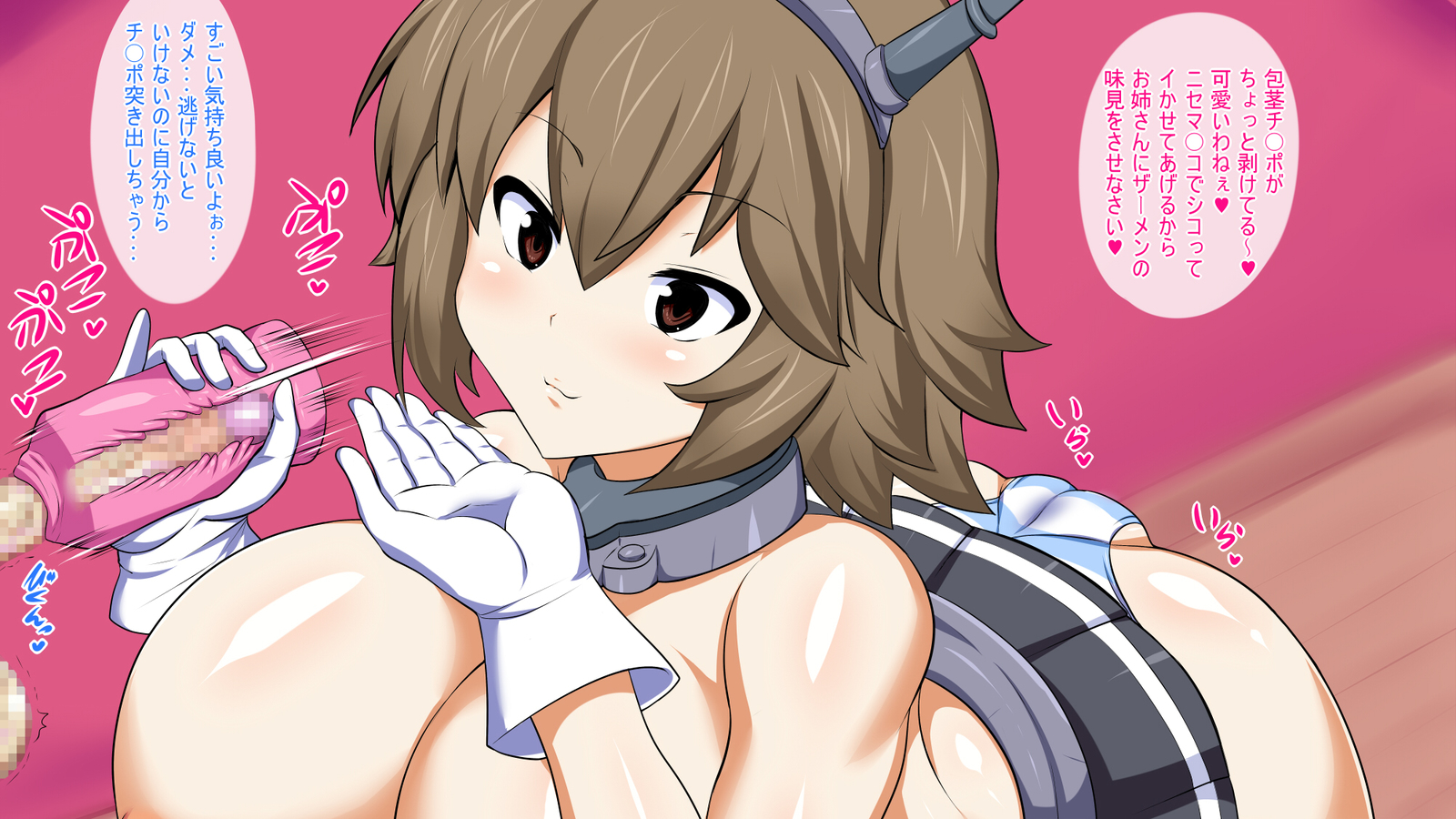 今それは男性を沈める船です