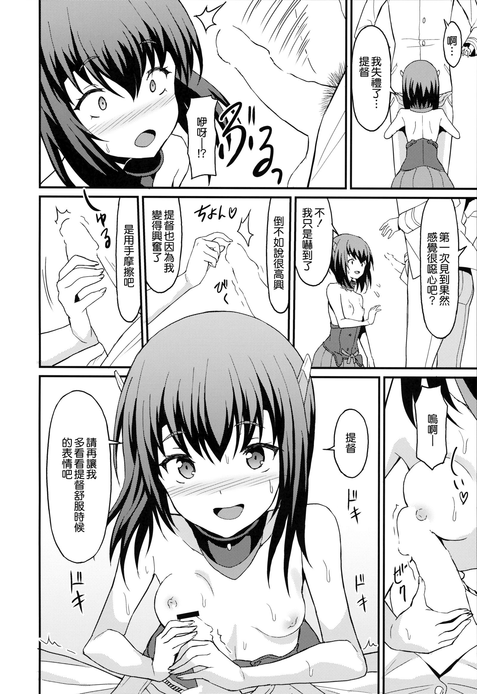 大鳳トライアルダンス