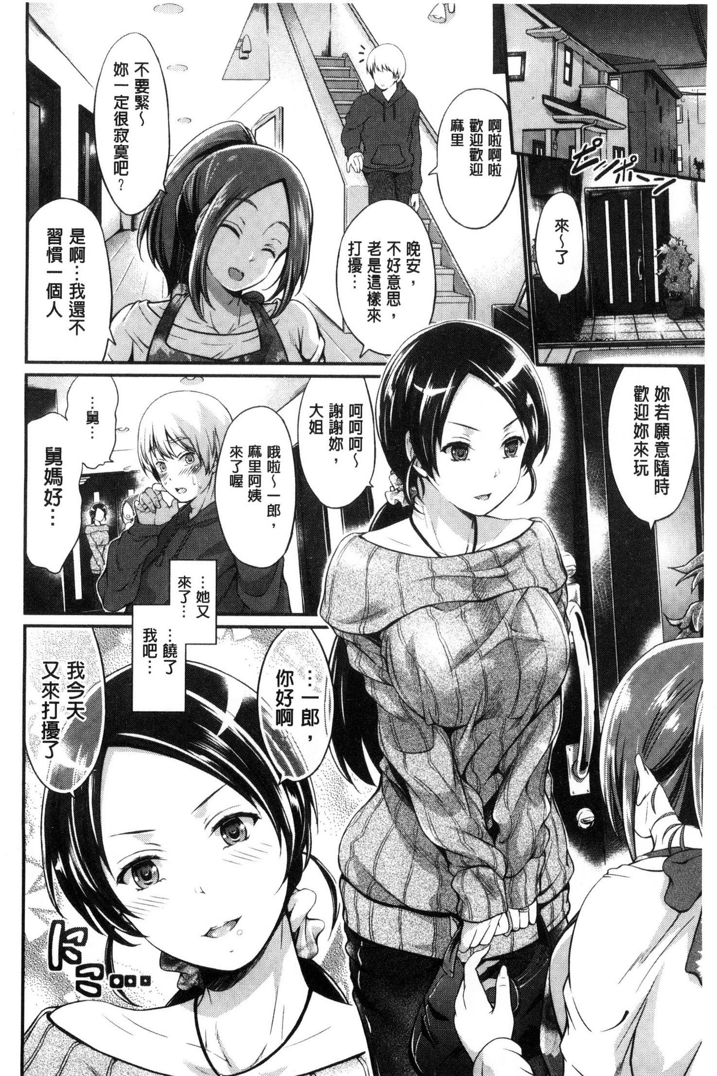濡れた唇