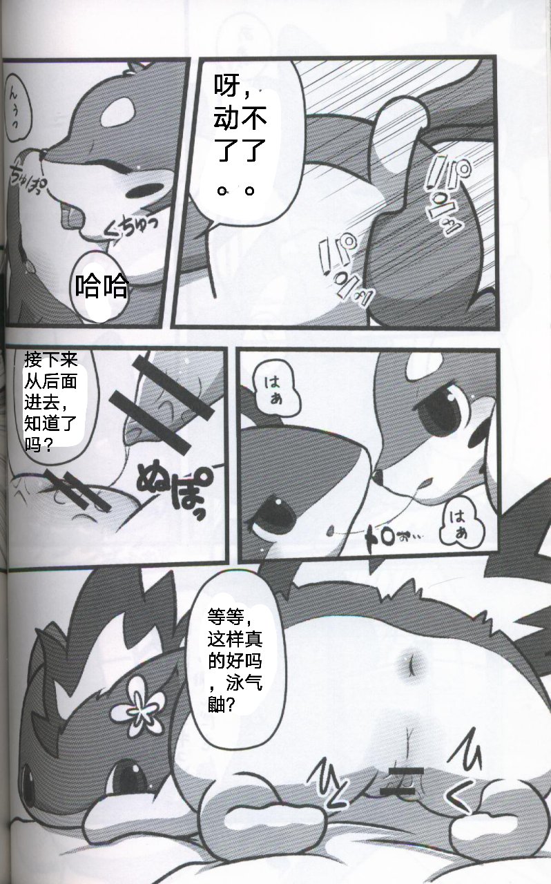 スクリューテール|回転PIN的螺旋桨