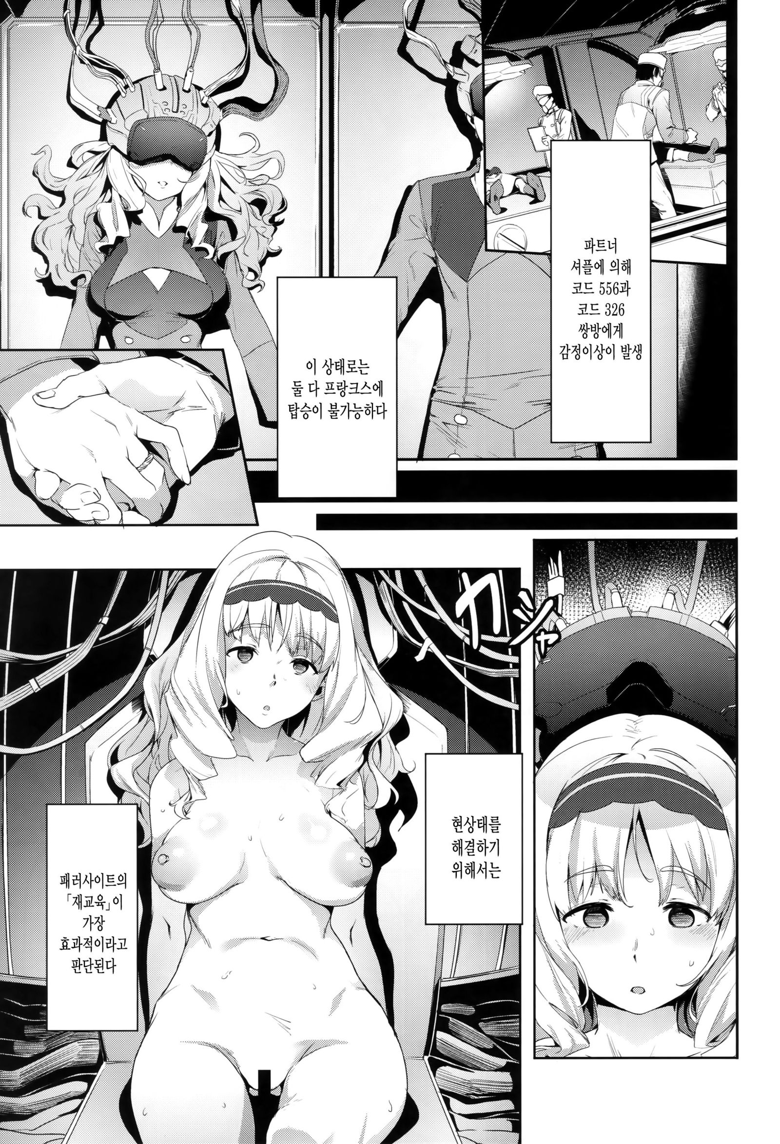 こころのみしらぬきおく
