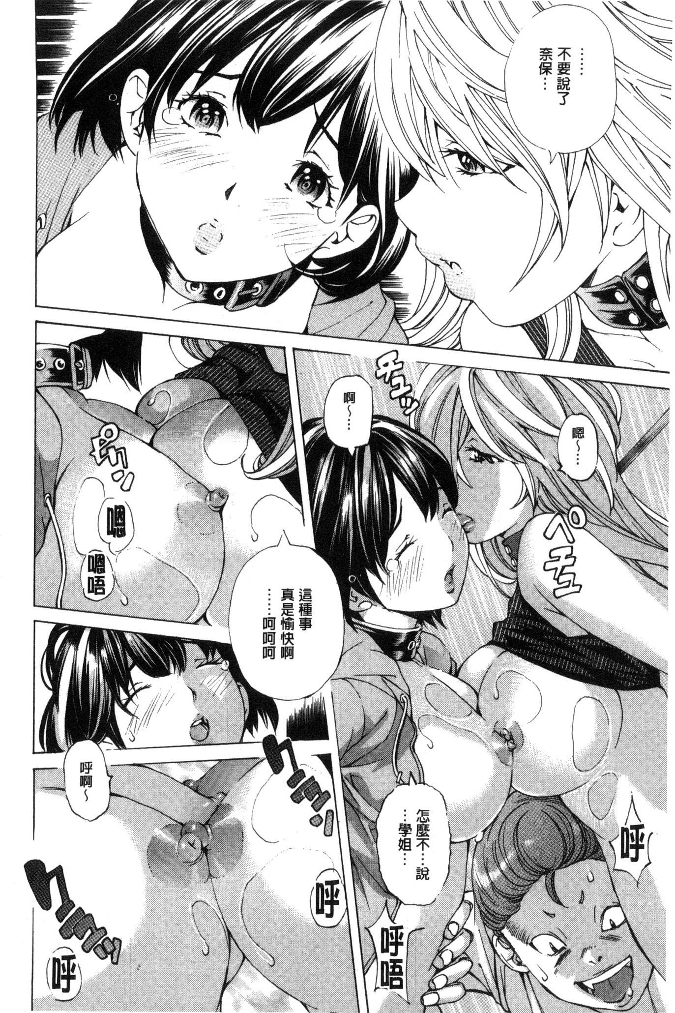 愛眼愛眼